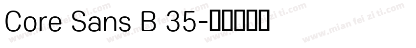 Core Sans B 35字体转换